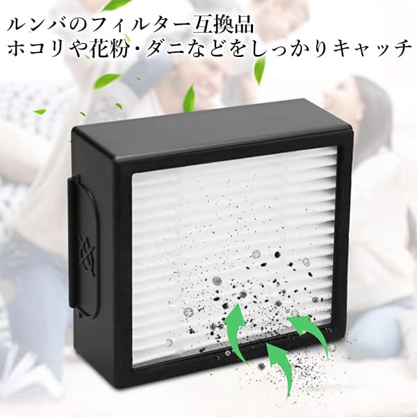 Amazon.co.jp: Remarks Japan ルンバ フィルター j9+ j7+ j9 j7